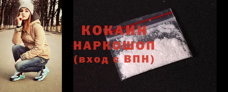 Cocaine Columbia  ссылка на мегу сайт  Анапа 