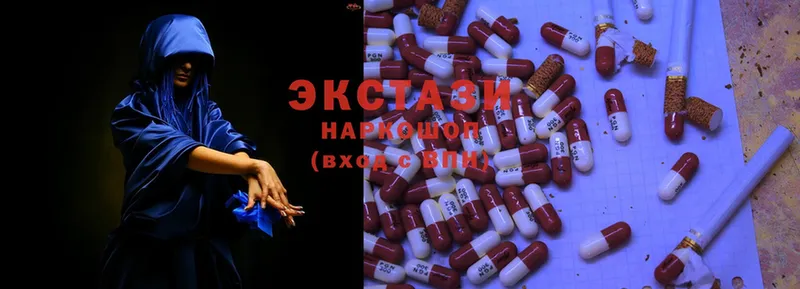 где купить   Анапа  ссылка на мегу ССЫЛКА  Ecstasy ешки 