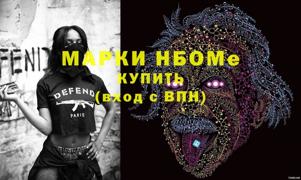 прущая мука Вяземский