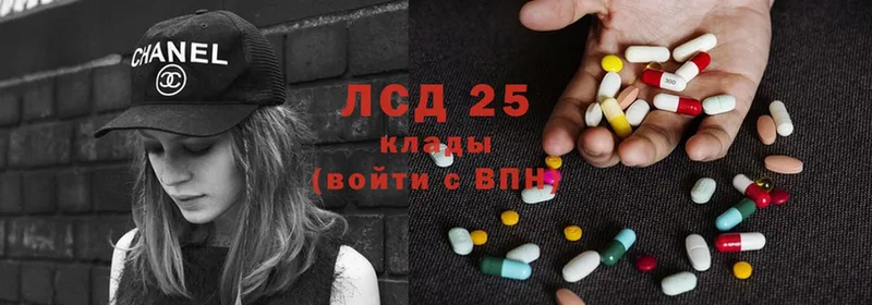 где можно купить   Анапа  LSD-25 экстази ecstasy 