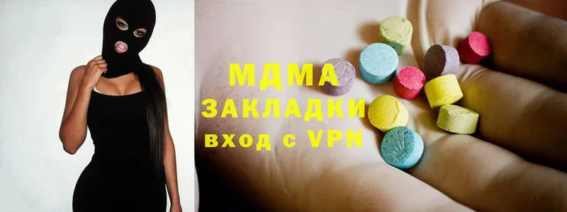 MDMA VHQ  Анапа 